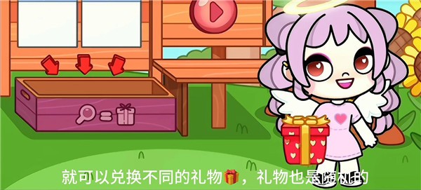 阿凡达世界正版免费版彩蛋攻略5