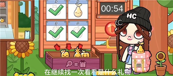 阿凡达世界正版免费版彩蛋攻略6