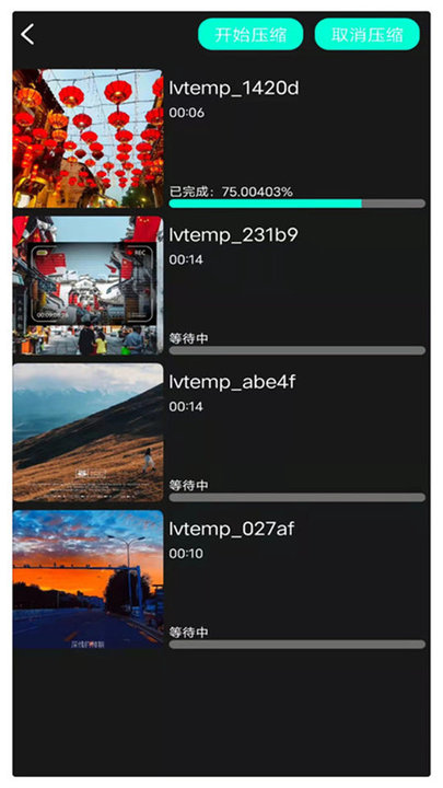 易剪