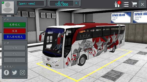 印尼巴士模拟器国产车辆模组