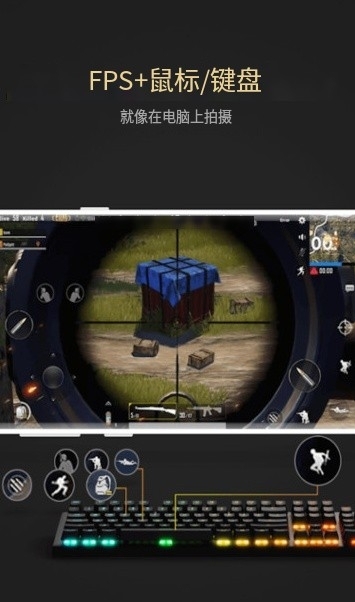 熊猫键盘映射激活版