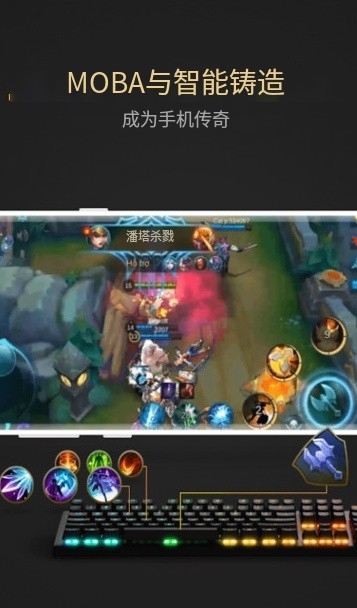 熊猫键盘映射激活版