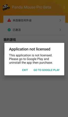 熊猫映射汉化版