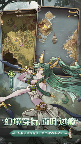 异世代光与魔法