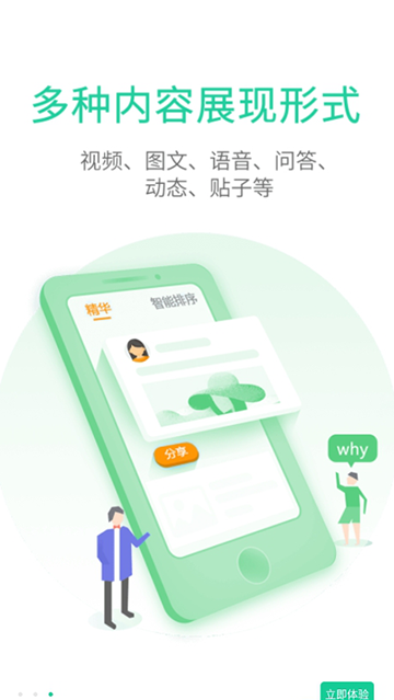 觅圈