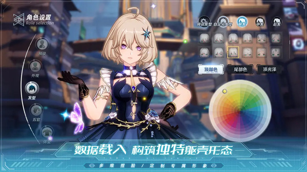 幻塔