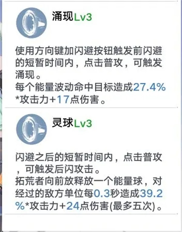 幻塔测试服新手操作攻略截图1