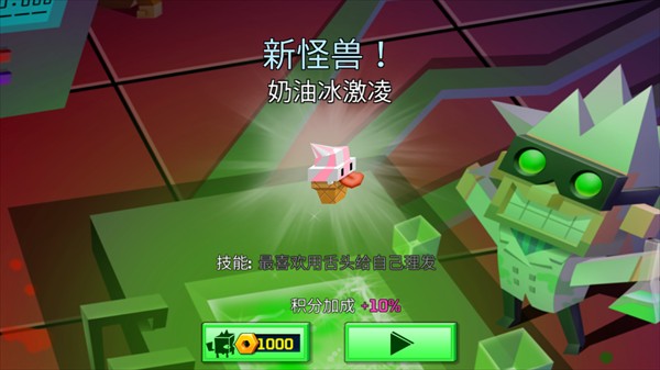 逃出实验室中文版游戏攻略4