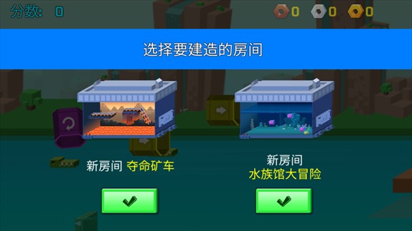 逃出实验室中文版游戏攻略5