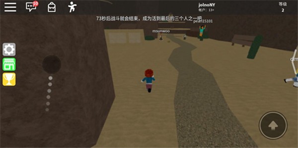 攻略截图1
