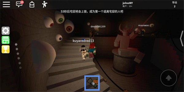 攻略截图6