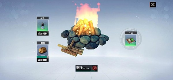 创造吧我们的星球2