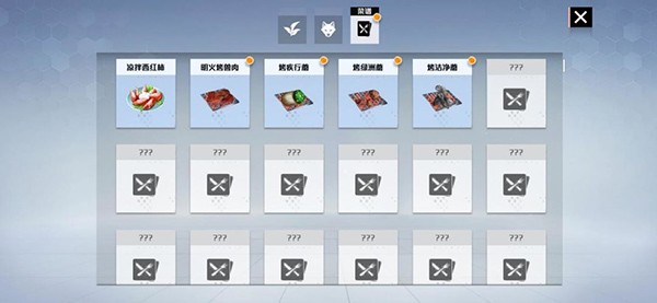 创造吧我们的星球3