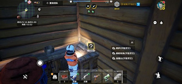 创造吧我们的星球4