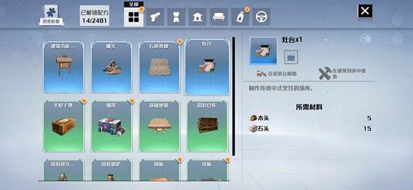 创造吧我们的星球8