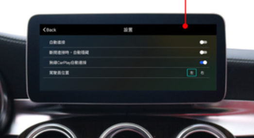 Android Auto
