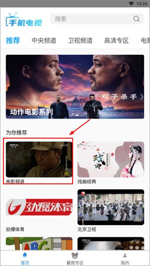 常见问题解答教程截图1