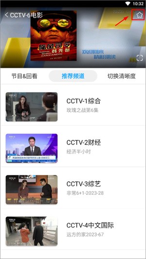 常见问题解答教程截图2