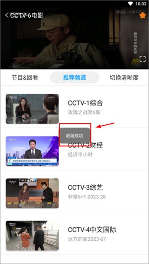 常见问题解答教程截图3