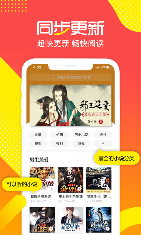 有兔阅读