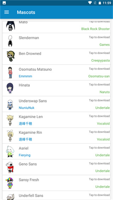 shimeji
