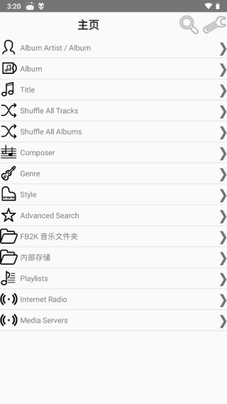 foobar2000