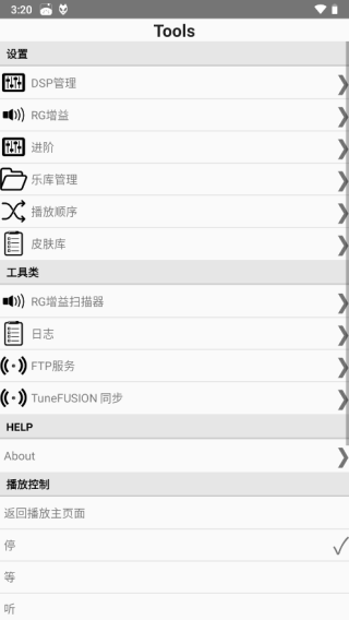 foobar2000