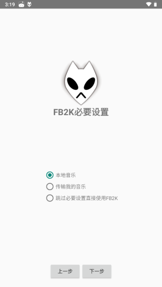 foobar2000