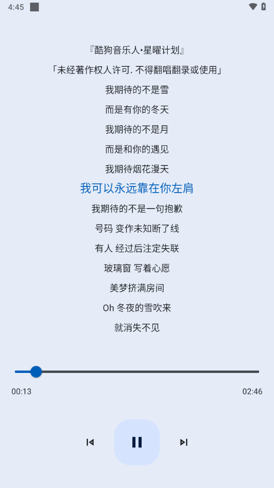 大师兄音乐