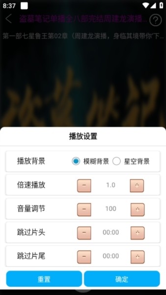 使用教程截图4