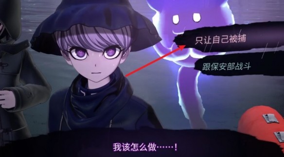 超侦探事件簿雾雨谜宫第3章全流程攻略