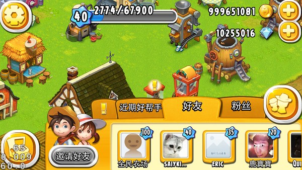 全民农场最新版官方下载2023游戏攻略5