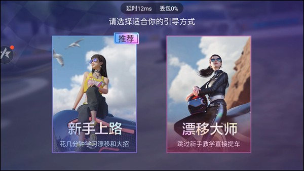 游戏攻略截图3