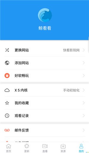 鲸看看
