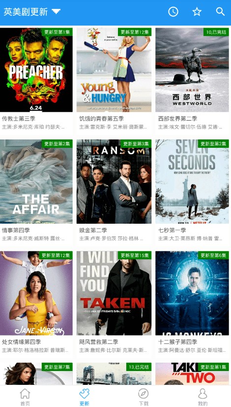 怎么投屏截图1