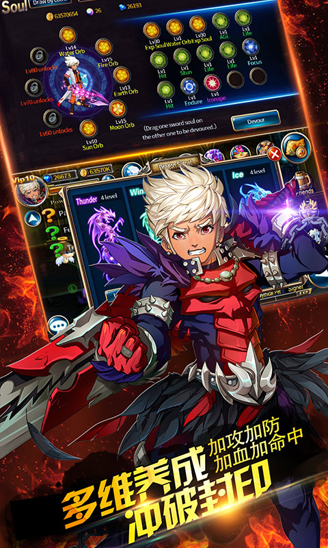 丛林鸟大冒险手游