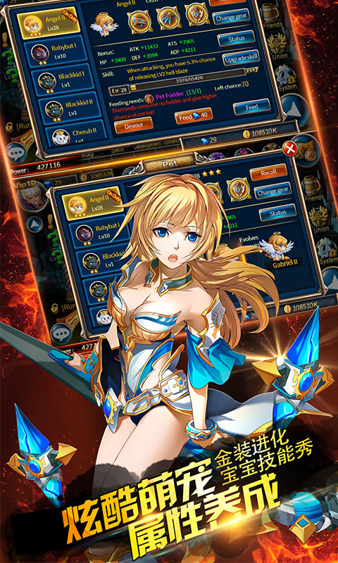 丛林鸟大冒险手游