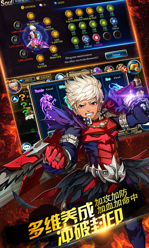 丛林鸟大冒险手游