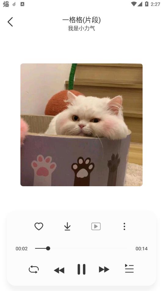 魔音音乐