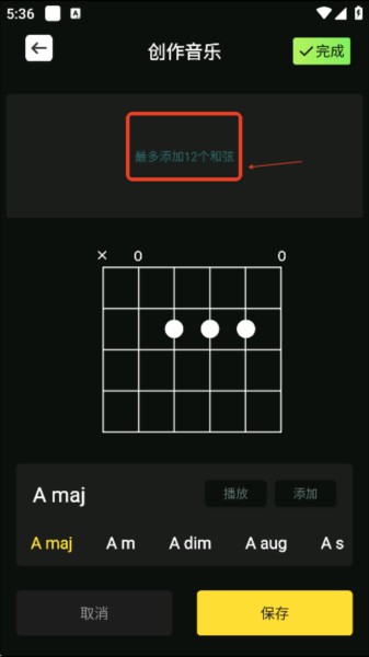 音悦时光app截图7