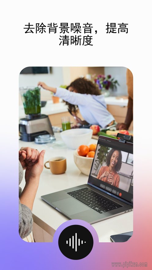 Webex