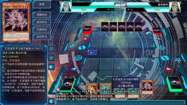 阴间卡组推荐截图3