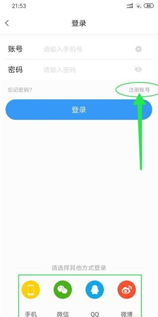 怎么播放截图2