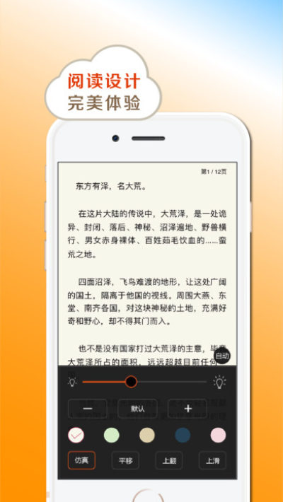 小书亭
