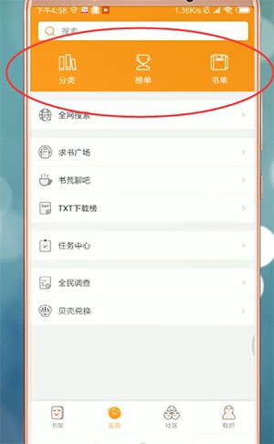 小书亭