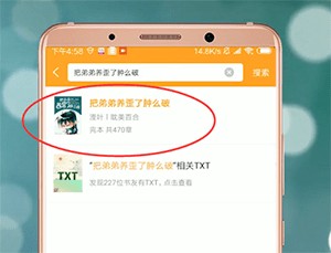 小书亭