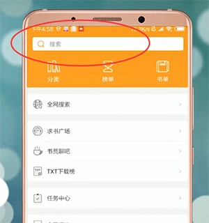 小书亭