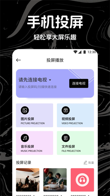 光影