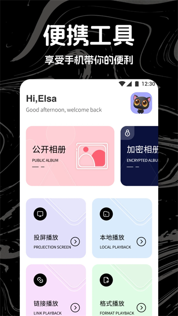 光影
