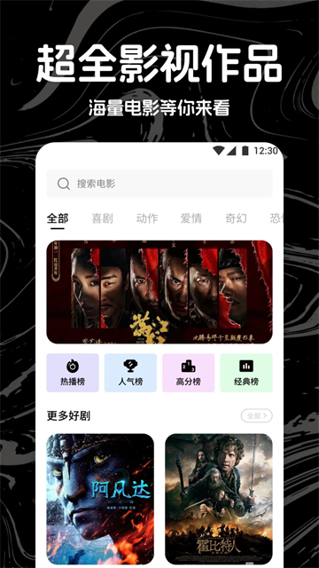 光影